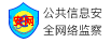 海西拆车件